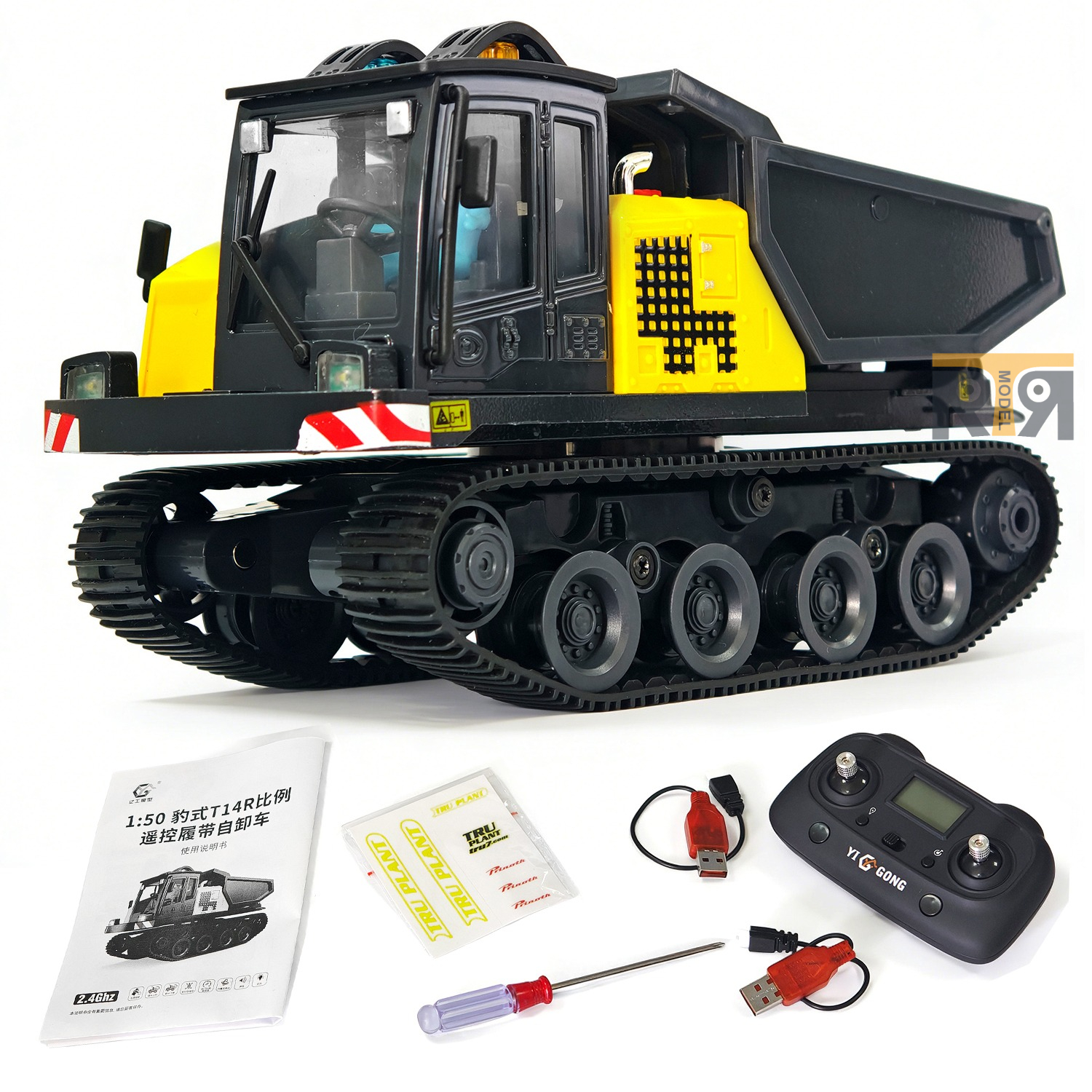 T14R Panther 1/50 RTR Electric - Home Automation Tutorial 리뷰 및 가격
